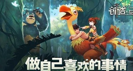 创造与魔法狮鹫饲料做法分享