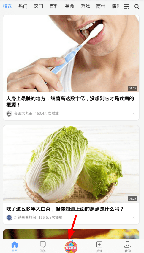 好兔怎么样