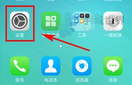 oppo a5手机怎么设置拦截电话