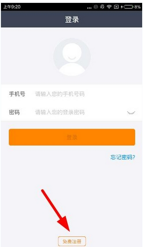 缺钱么app正规吗