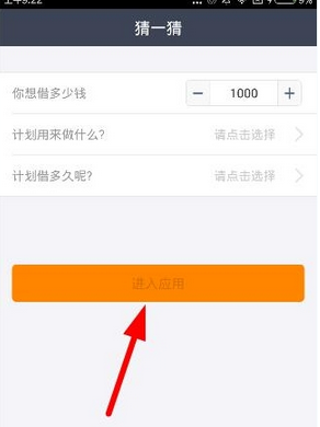 缺钱么app正规吗