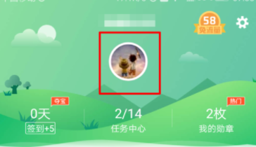 58同城怎么解绑qq