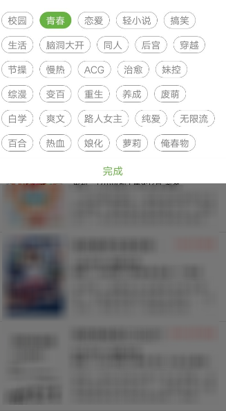 欢乐书客app打开弹幕的操作步骤是什么