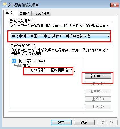 win7电脑打字卡的详细处理教程