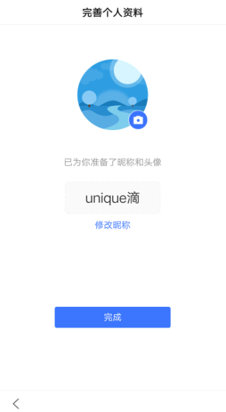 百度app无图模式怎么开启