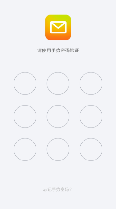 qq邮箱打开夜间模式的操作过程是什么