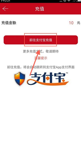 在玩赚江湖app里进行充值提现的详细操作是什么