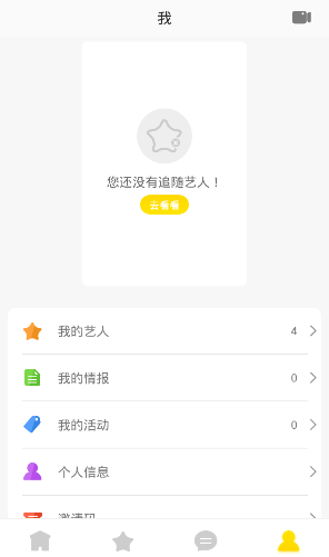 拉近app的具体使用方法介绍怎么写