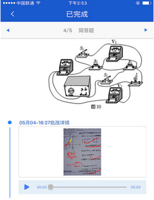 海边直播中开直播的操作流程是什么