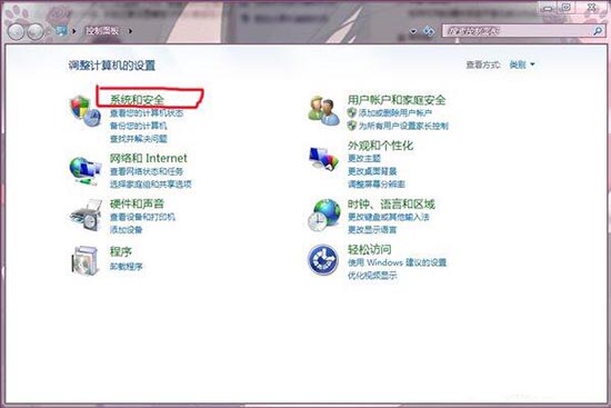 win7显卡风扇转速怎么调