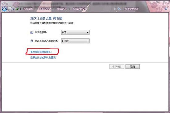 win7显卡风扇转速怎么调