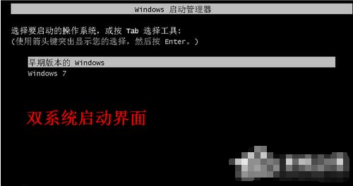 win7如何安装双系统win10