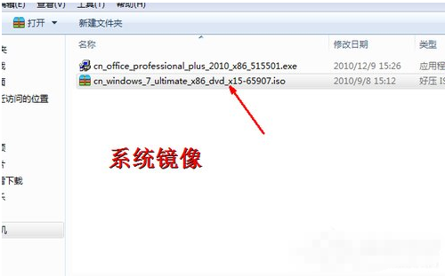 win7如何安装双系统win10