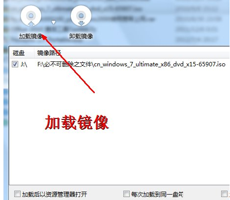 win7如何安装双系统win10