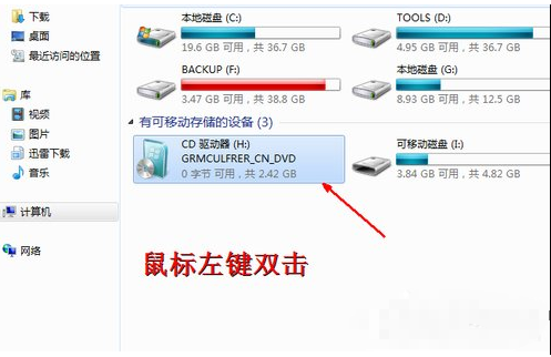 win7如何安装双系统win10