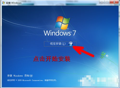 win7如何安装双系统win10