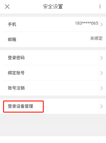 优酷app打开登录验证的操作步骤是什么