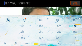 电视直播大全app的详细使用过程