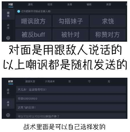 王者荣耀游戏键盘怎么设置26键