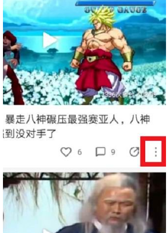 好看中下载的操作方法介绍是什么