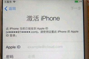 苹果6s中强制解锁id的具体操作方法是什么
