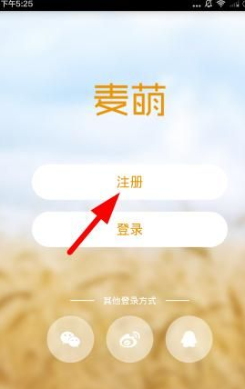 麦萌对手戏官网登录