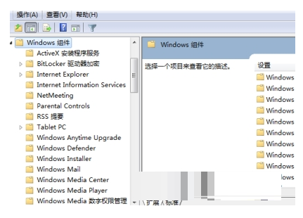 windows10电脑关机出现更新的处理操作过程怎么办