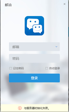 在邮洽邮箱中可以进行消息搜索吗