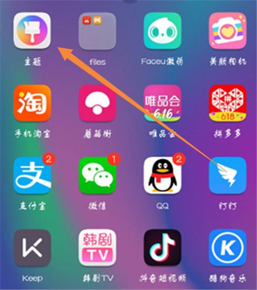 华为nova3字体怎么改