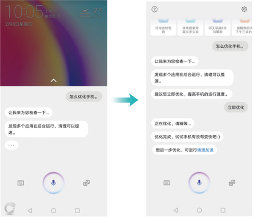 nova3i语音助手怎么打开