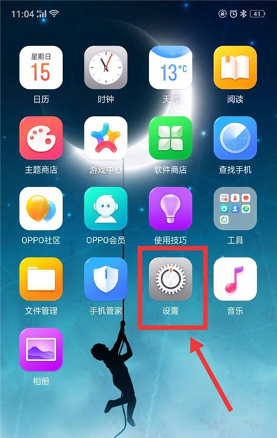 oppoa5如何设置锁屏时间