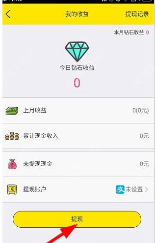 欧乐直播app