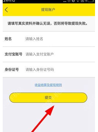 欧乐直播app