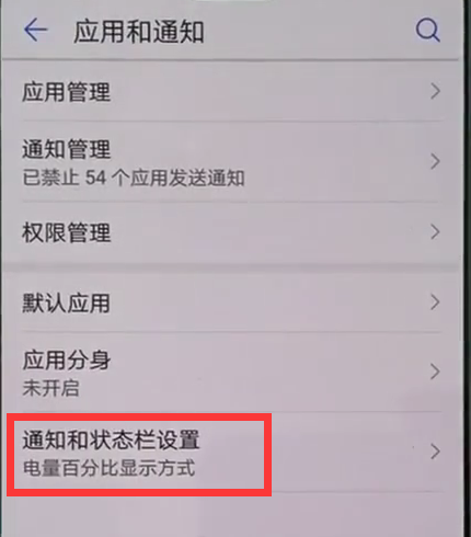 华为nova3中显示实时网速的详细操作流程是什么?