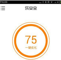 乐安全app中详细功能特点介绍是什么