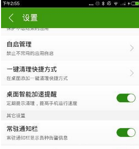 乐安全app中详细功能特点介绍是什么