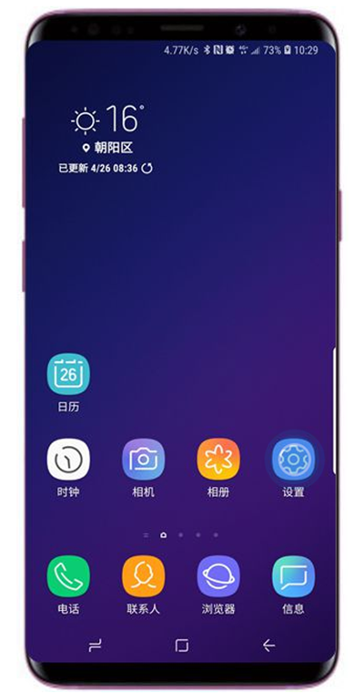 三星s9怎么创建账户