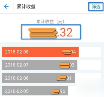 在余额宝里查看收益明细的具体操作是什么