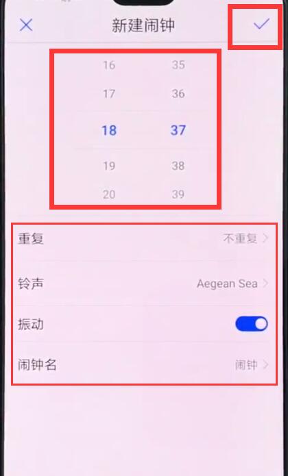 华为p20pro设置闹钟的操作步骤讲解