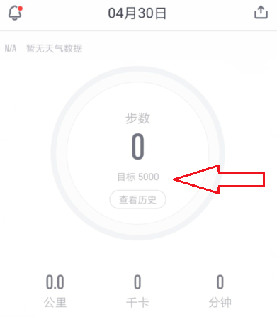 乐动力app设置步数的基础操作是什么