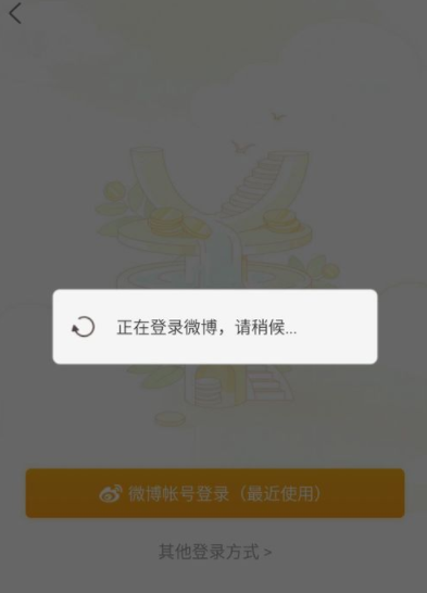 随手记怎么同步到电脑