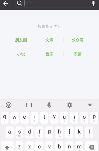 将微信小程序添至手机桌面的操作流程是什么