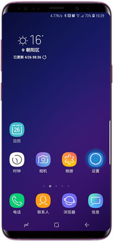 三星s9+怎么应用分屏