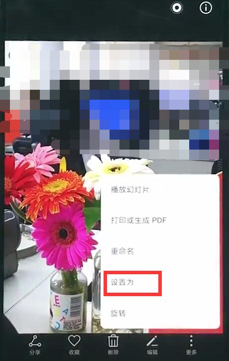 华为nova3锁屏壁纸怎么设置