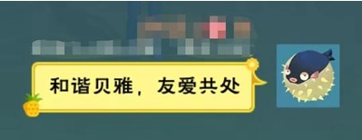 创造与魔法第六期咕叽的订单活动内容及奖励一览