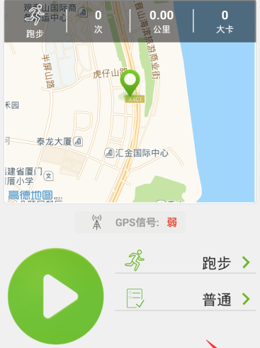 咕咚运动app设置默认地图的操作流程是什么