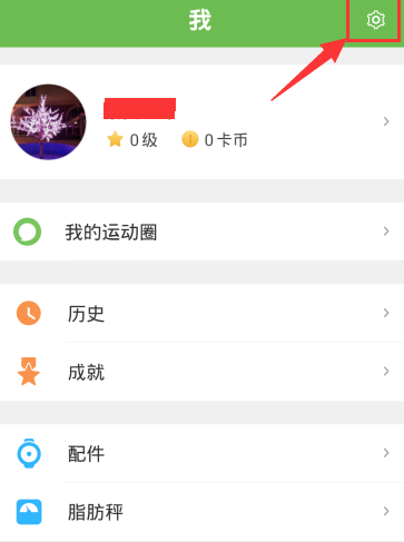 咕咚运动app设置默认地图的操作流程是什么