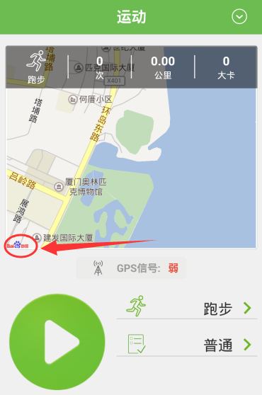 咕咚运动app设置默认地图的操作流程是什么