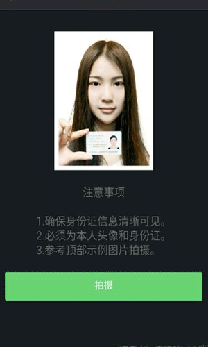 快手app设置直播live的操作过程是什么