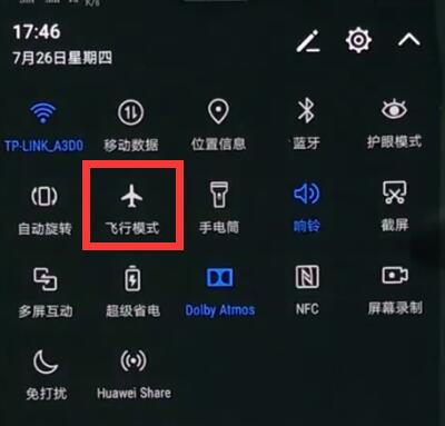 华为nova3设置飞行模式的操作教程